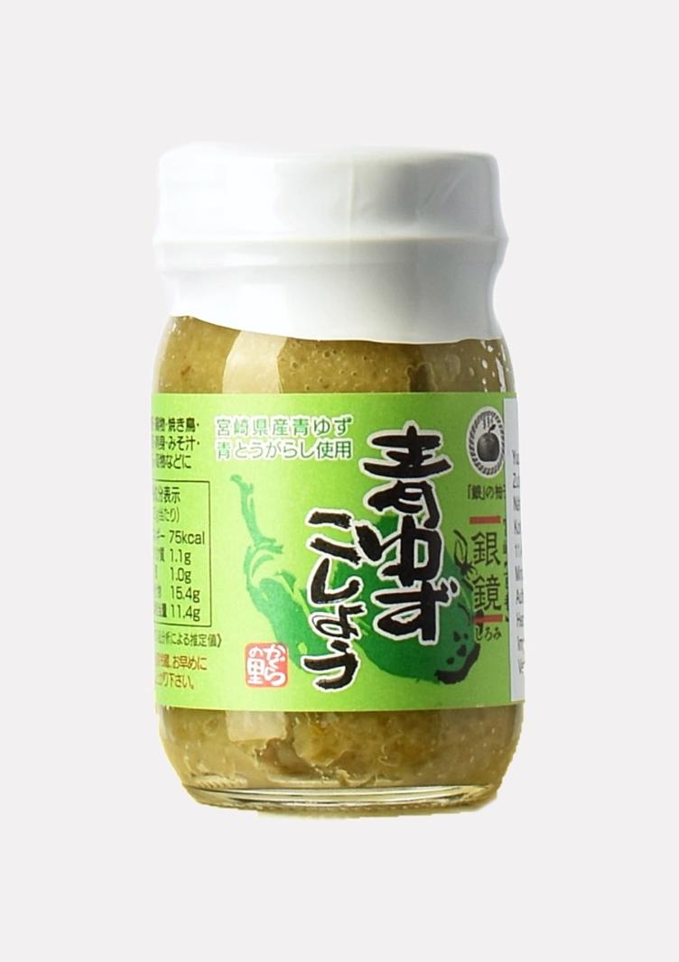 Yuzu-Pfeffer Paste