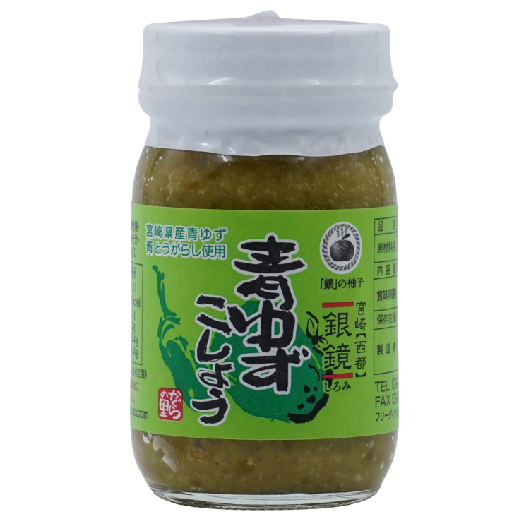 Yuzu pepper paste