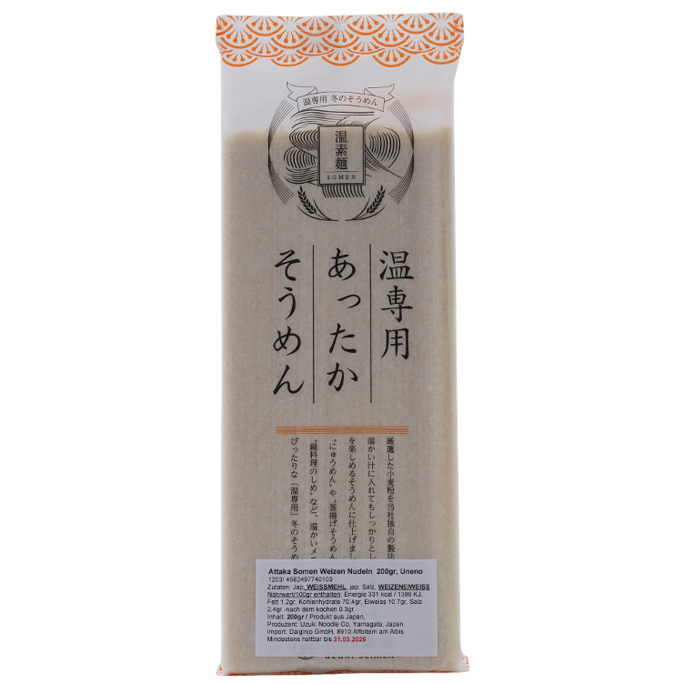 Attaka Somen wheat noodle