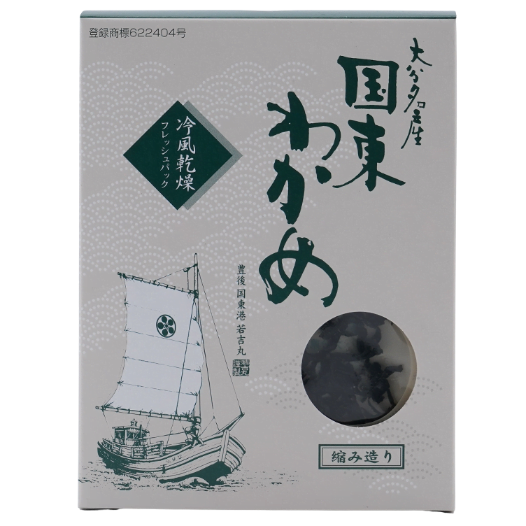 Wakame algae Oita Kyushu