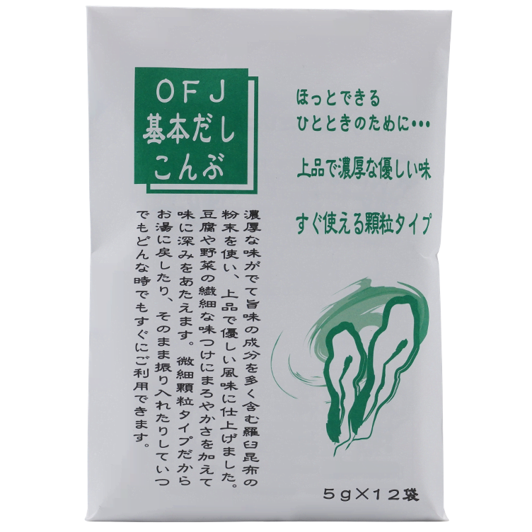 Algae bouillon OFJ 12 x 5 gr