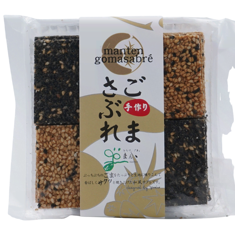 Sesame biscuits black-white