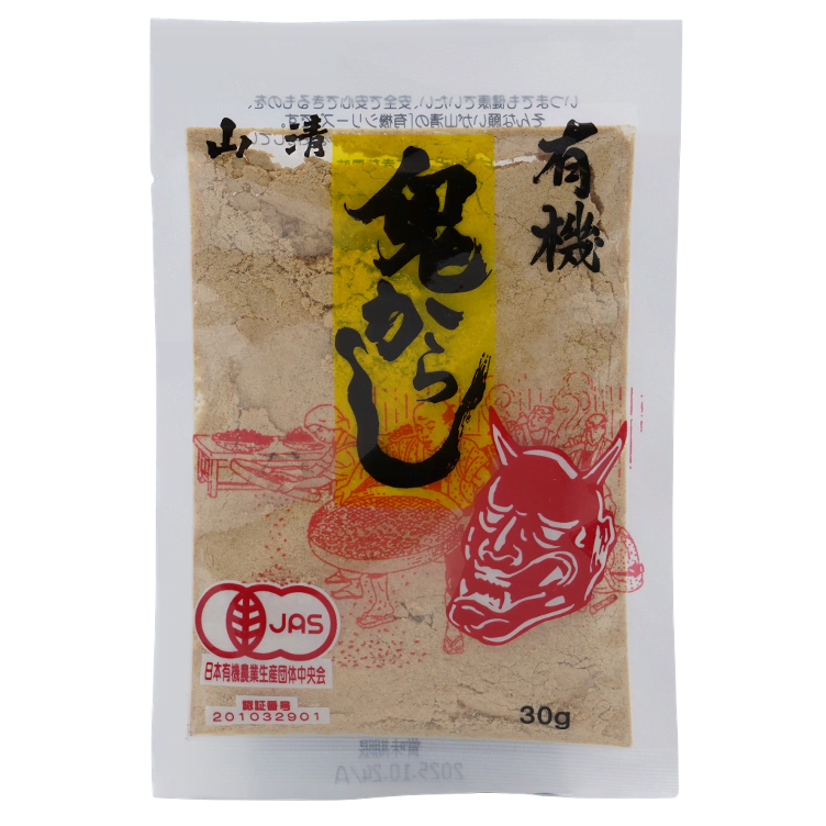 Japanese Mustardpowder JAS BIO