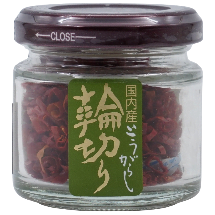 Taka no Tsume / JP Chili sliced