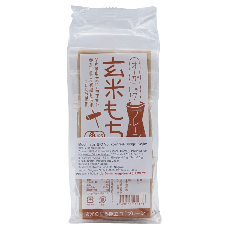 whole grain rice Mochi JAS
