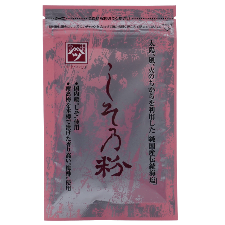 Shiso powder sachet