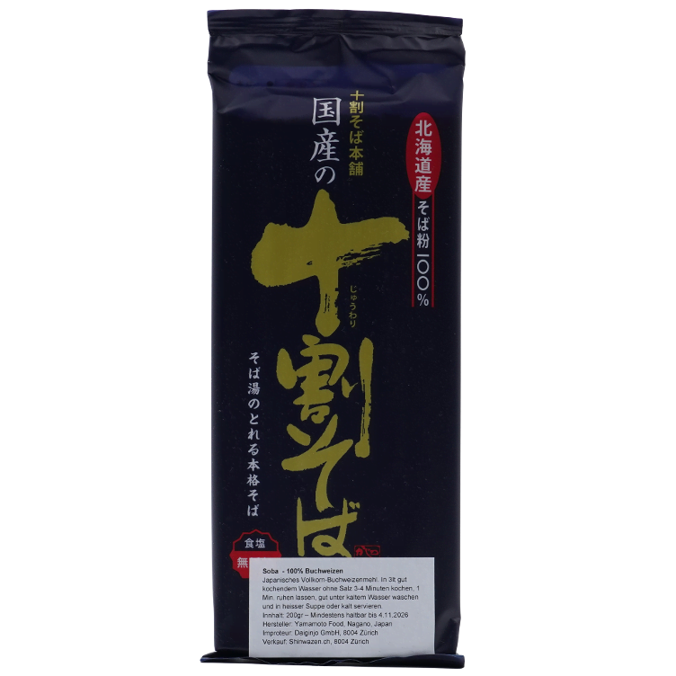 Soba, thin 100% buckwheat noodles