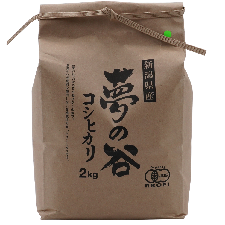 Whole grain rice from Niigata JAS