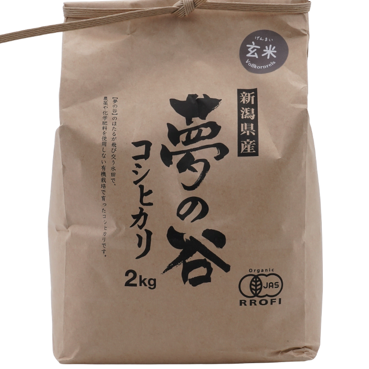 Whole grain rice from Niigata JAS