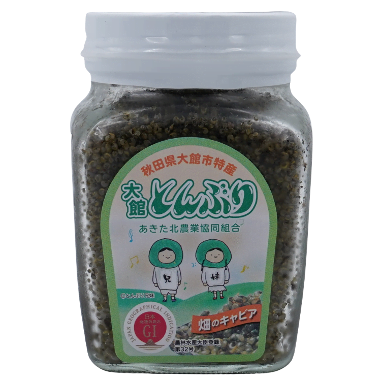 Tonburi - Feld Kaviar