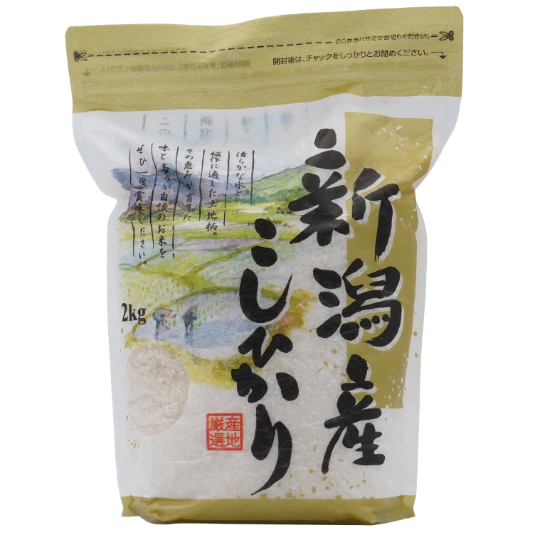 JP Organic Rice from Niigata big